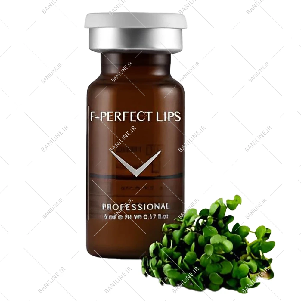 کوکتل مزوتراپی پرفکت لیپس فیوژن F-PERFECT LIPS